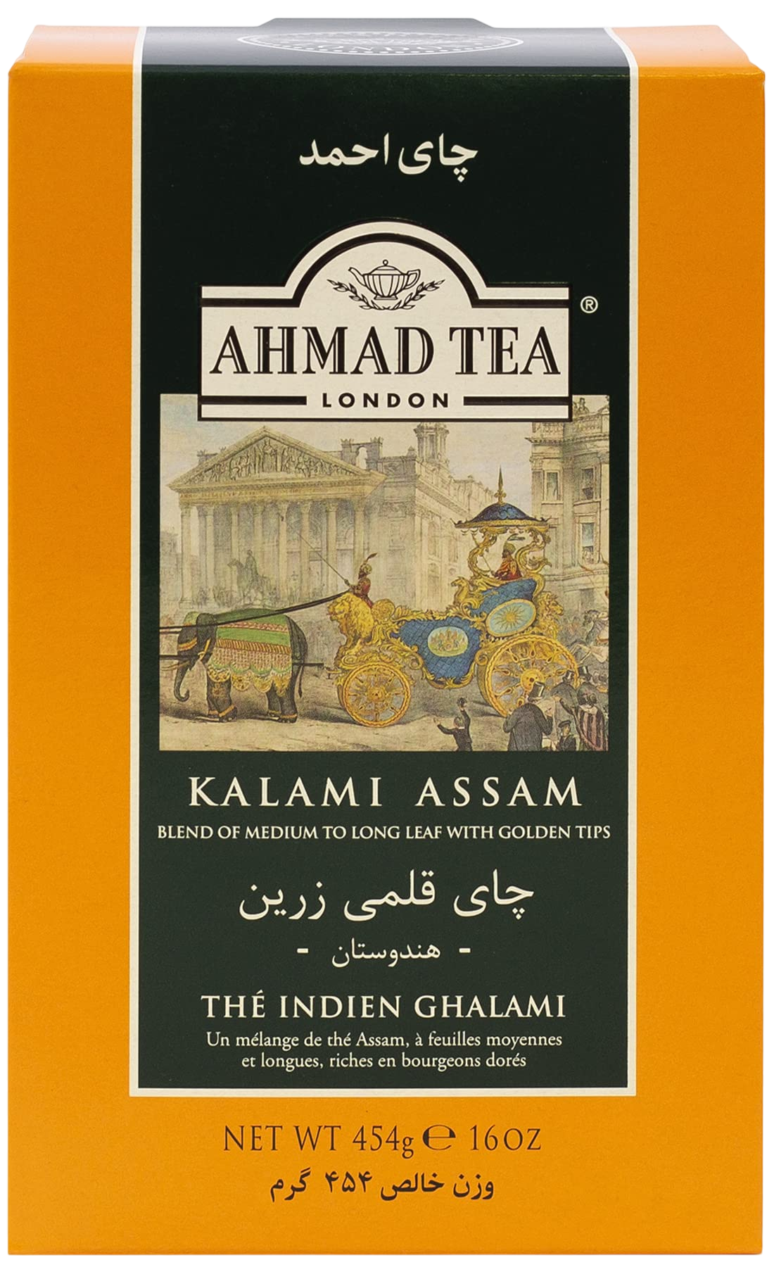 Ahmad Kalami Assam Tea 454g