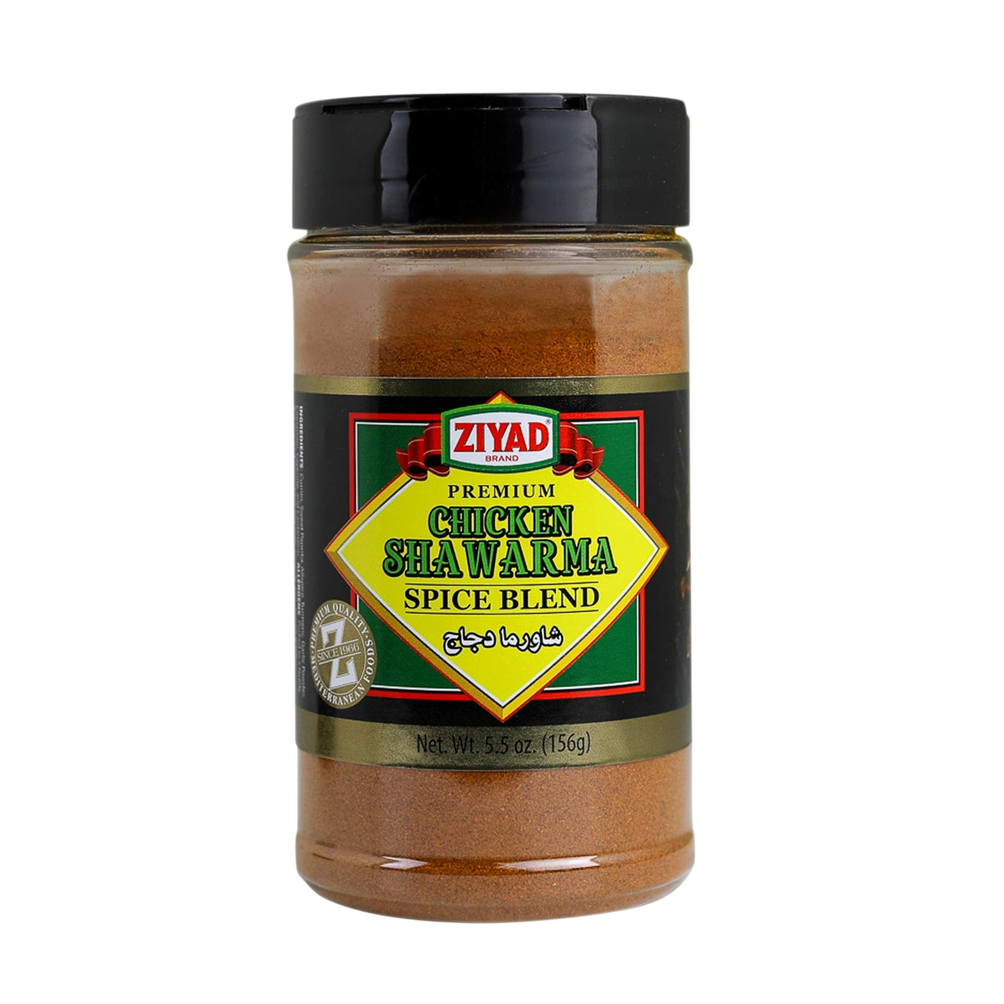 Ziyad Chicken Shawarma Spice Blend 5.5oz
