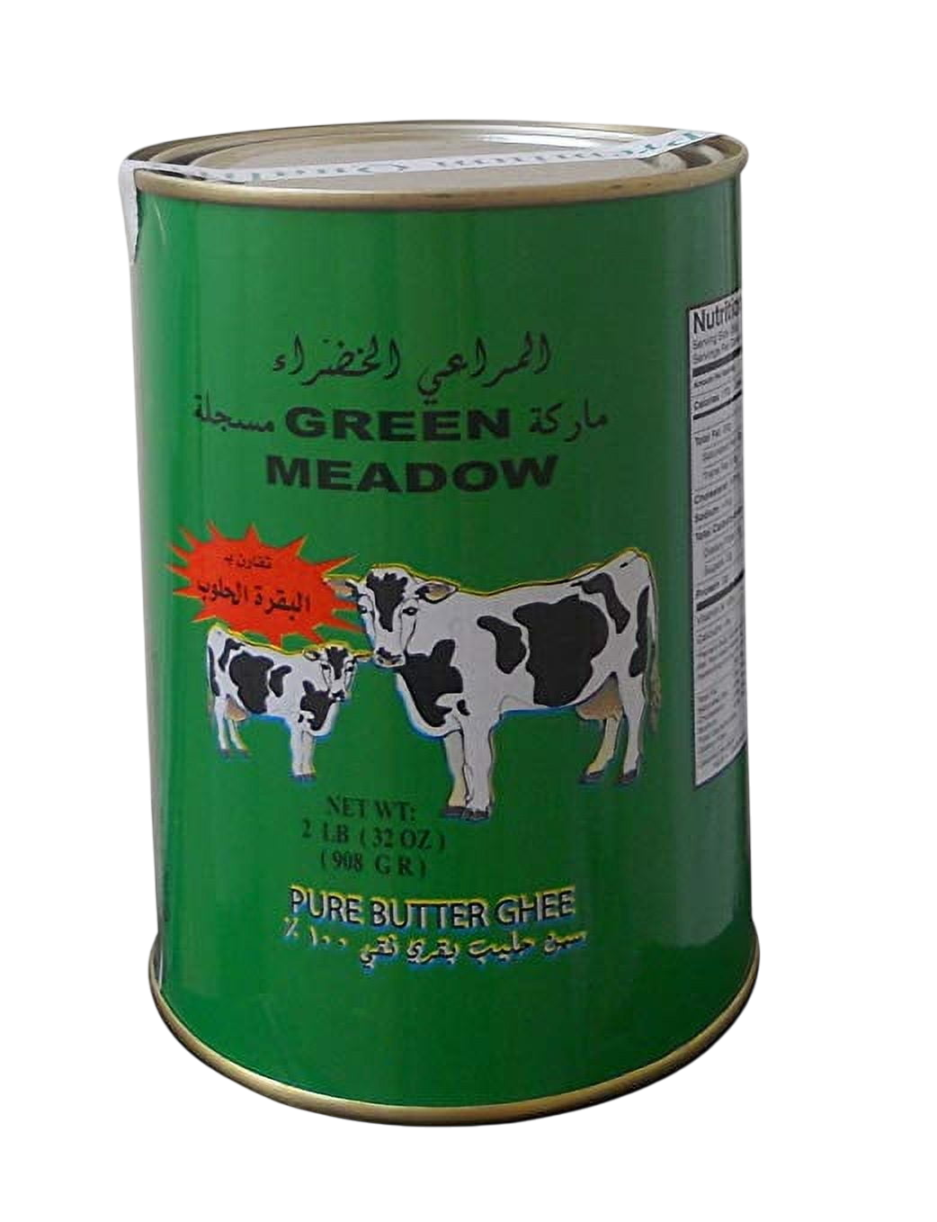 green meadows pure butter ghee 2lb
